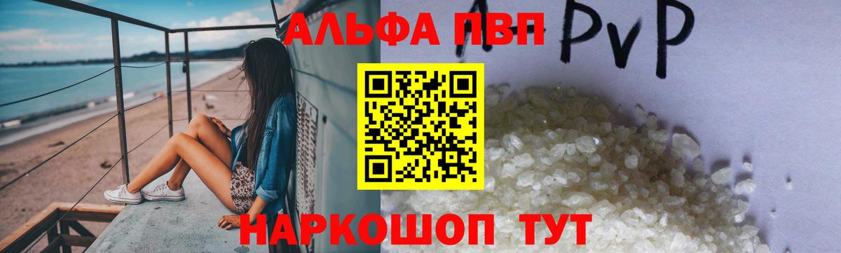 APVP СК Орск