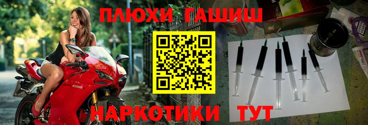 Гашиш гарик Орск