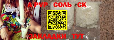 мефедрон VHQ Ачхой-Мартан