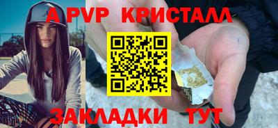 тгк Аша