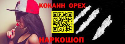 мефедрон VHQ Ачхой-Мартан