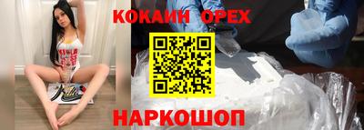 мефедрон VHQ Ачхой-Мартан