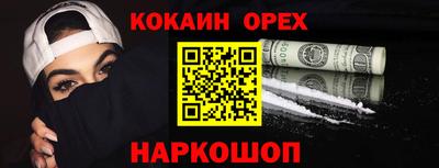 мефедрон VHQ Ачхой-Мартан