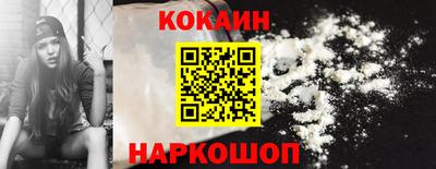 мефедрон VHQ Ачхой-Мартан