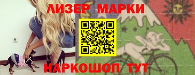 тгк Аша