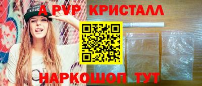 мефедрон VHQ Ачхой-Мартан