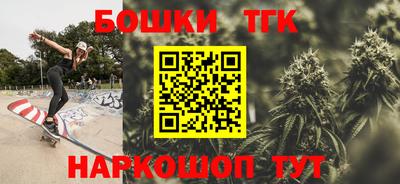 тгк Аша