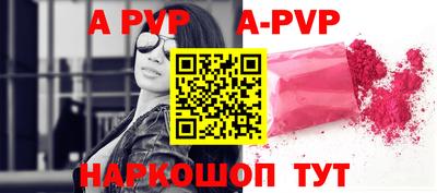 мефедрон VHQ Ачхой-Мартан