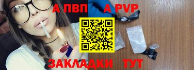 тгк Аша