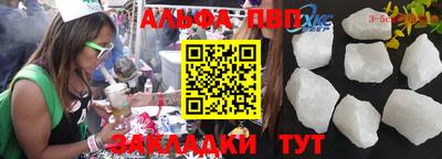 амф Баксан