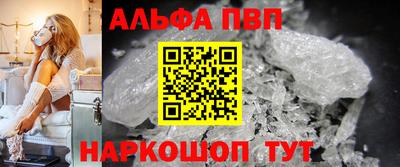 тгк Аша