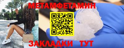 мефедрон VHQ Ачхой-Мартан
