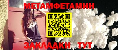 мефедрон VHQ Ачхой-Мартан