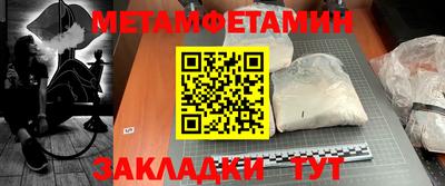 мефедрон VHQ Ачхой-Мартан