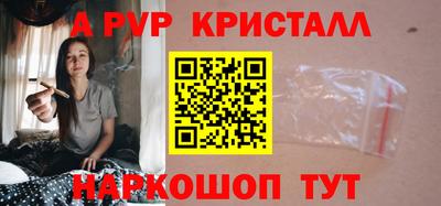 мефедрон VHQ Ачхой-Мартан