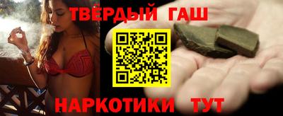 тгк Аша