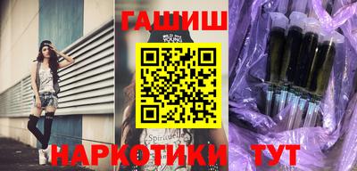 тгк Аша