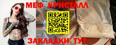мефедрон VHQ Ачхой-Мартан