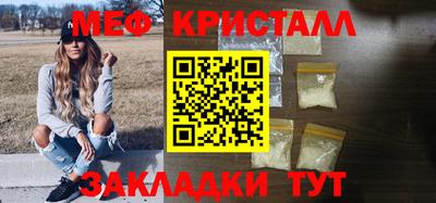 тгк Аша