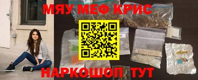 тгк Аша