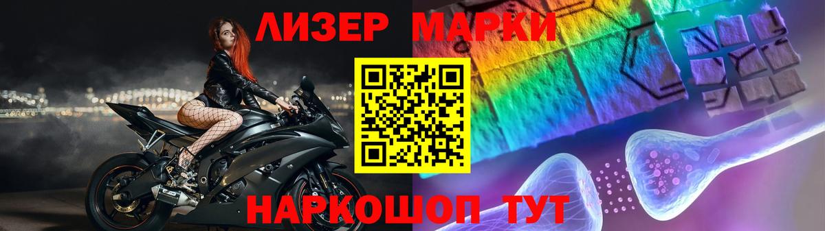 Лсд 25 экстази кислота  Лсд 25 экстази ecstasy  ссылка на мегу   Орск  Вход с VPN 