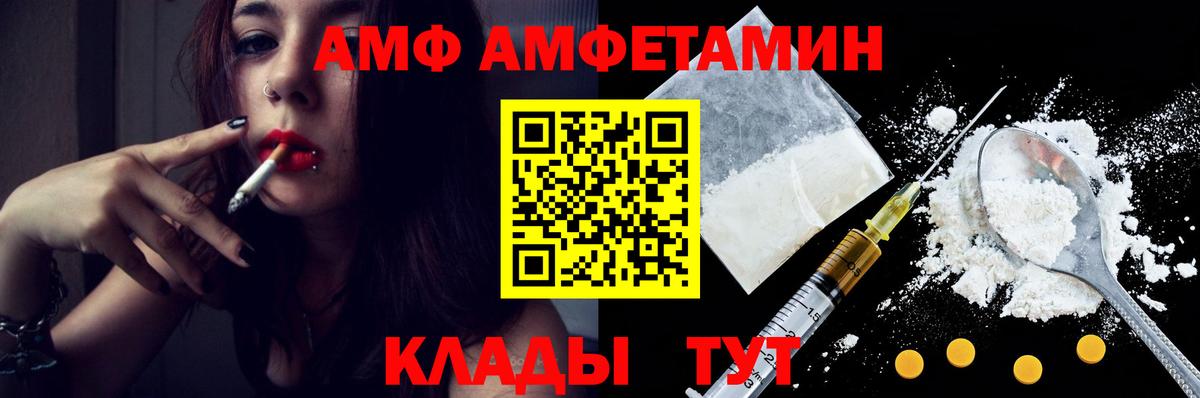 Первитин пудра Орск