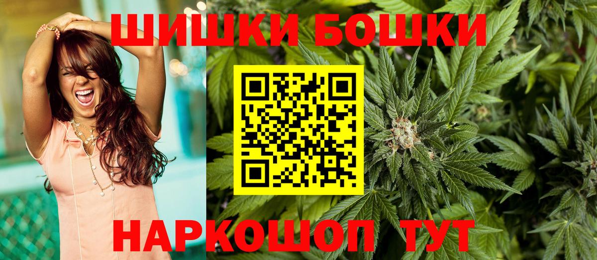 Марихуана марихуана Орск
